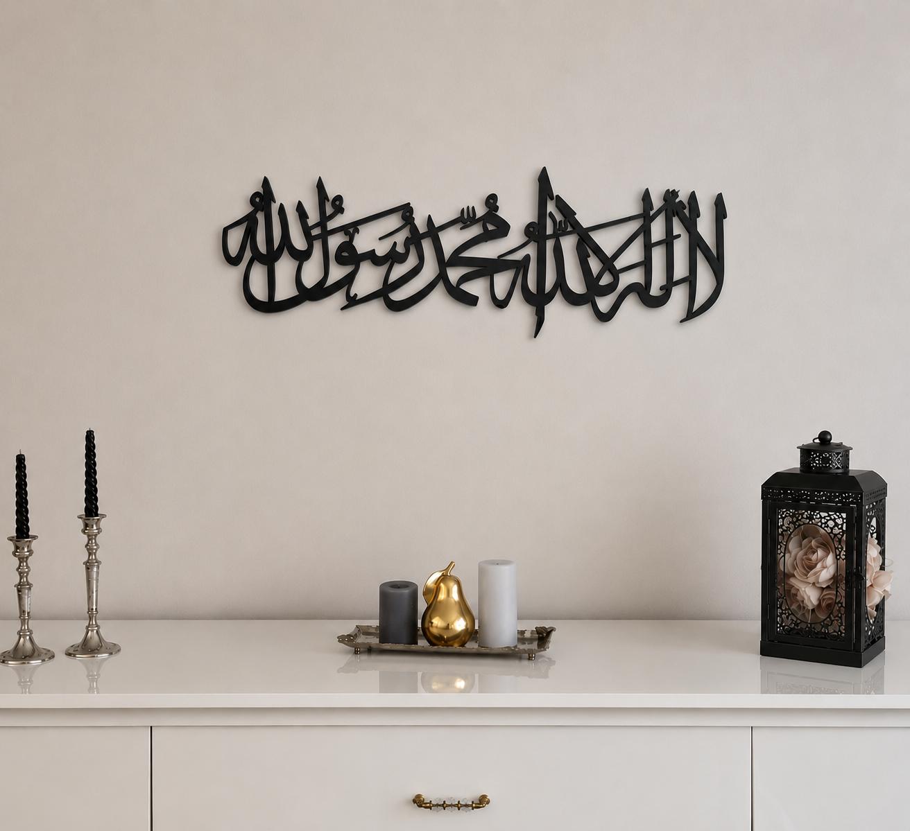 Kalma Tayyab – La Ilaha Illallah Muhammad ur Rasulullah